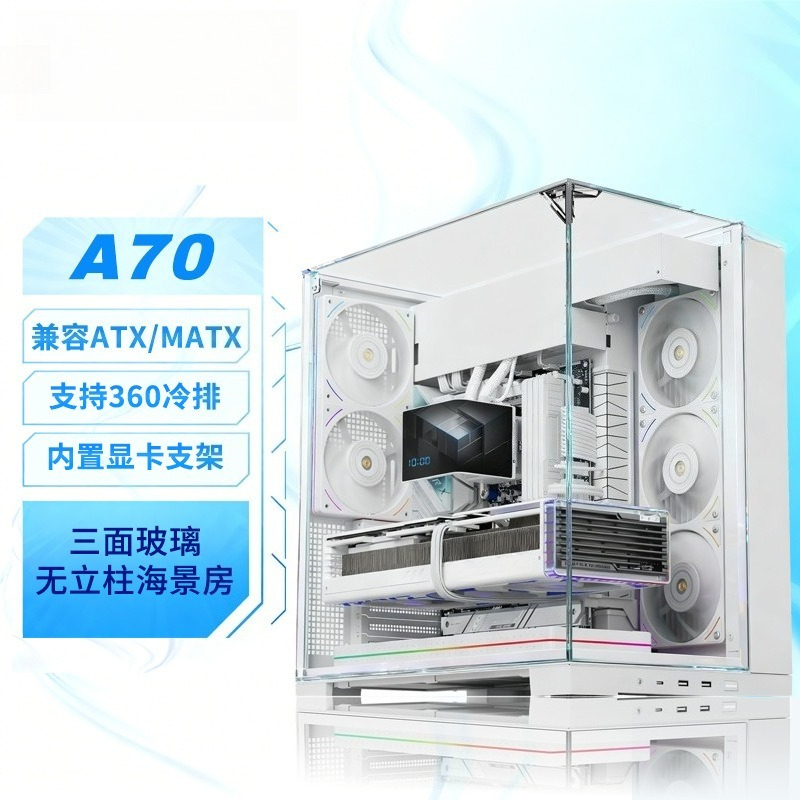Case per PC in vetro temperato - Pc Chassis recensione e prezzo